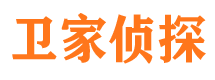 泊头侦探公司